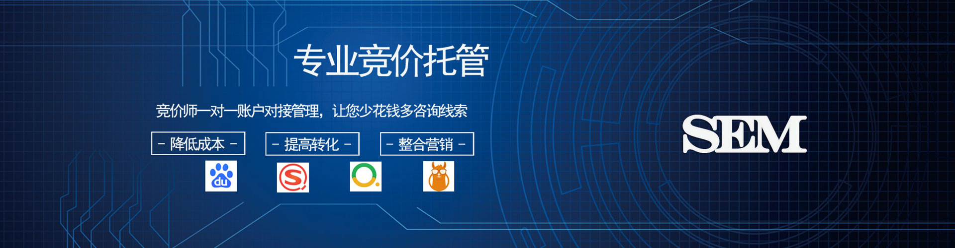 合江信息流大师