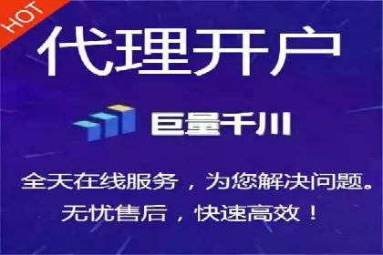 知名信息流广告代运营公司案例分析