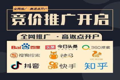 传统企业转型中的信息流大师策略